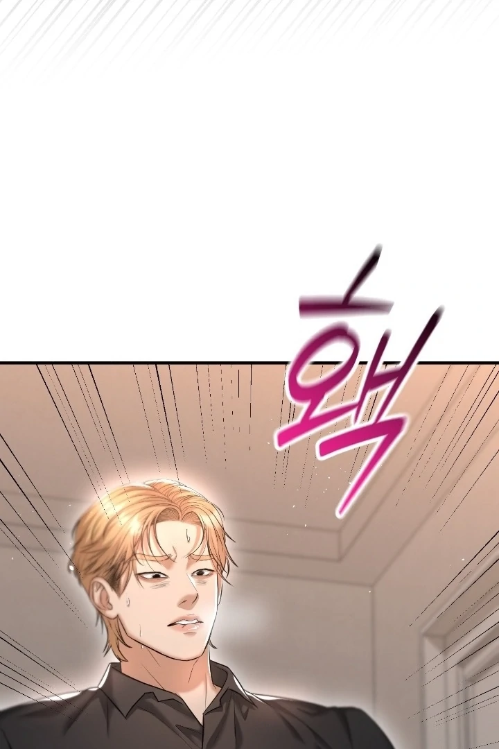 Lets Go For A Shampoo - Chapter 12 Page 42