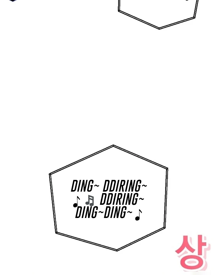 Lets Go For A Shampoo - Chapter 12 Page 54