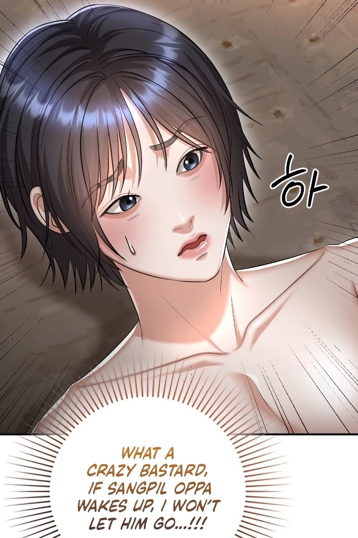 Lets Go For A Shampoo - Chapter 12 Page 8