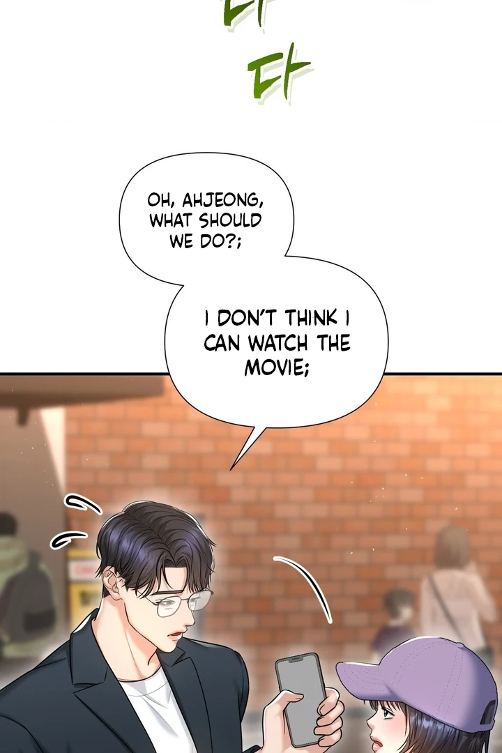 Lets Go For A Shampoo - Chapter 13 Page 12