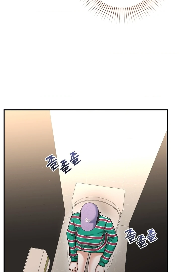 Lets Go For A Shampoo - Chapter 13 Page 4
