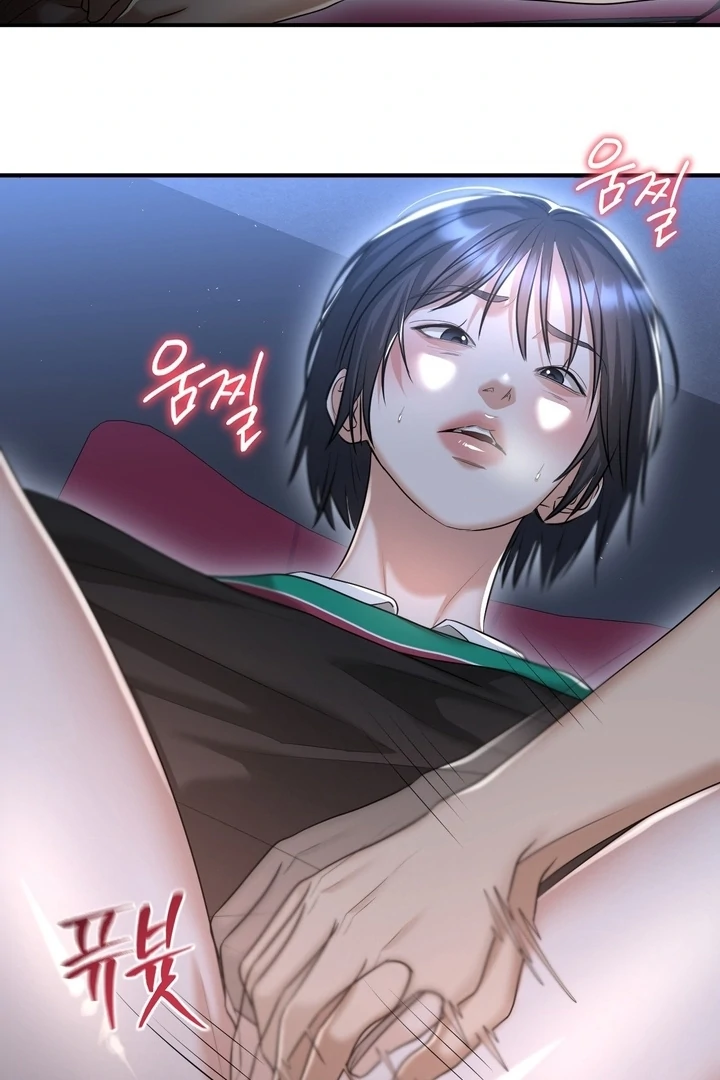 Lets Go For A Shampoo - Chapter 13 Page 90