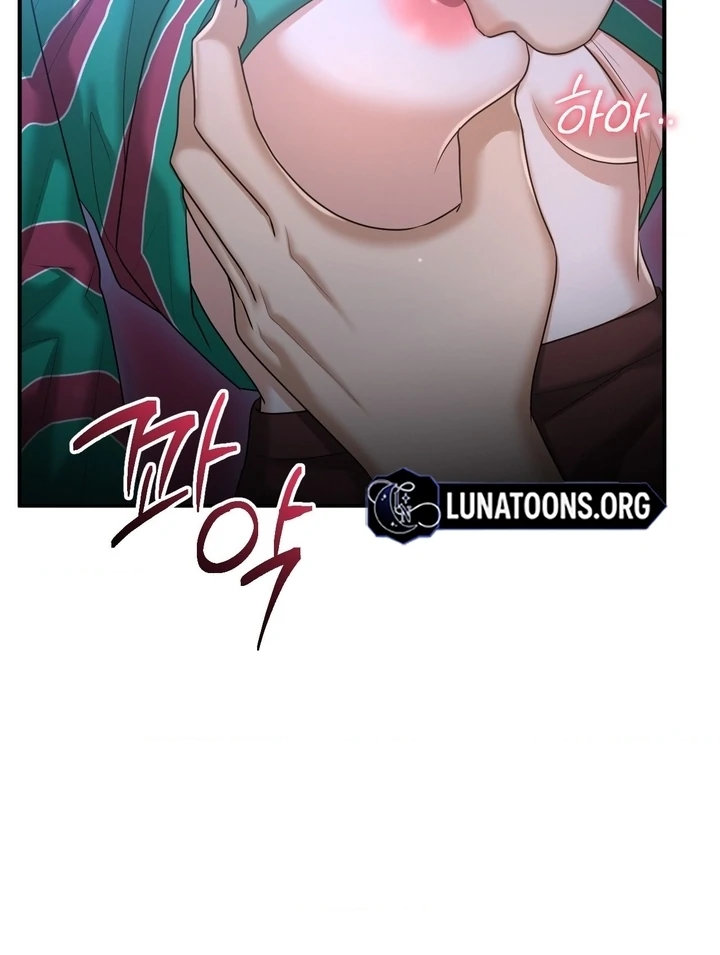 Lets Go For A Shampoo - Chapter 14 Page 14