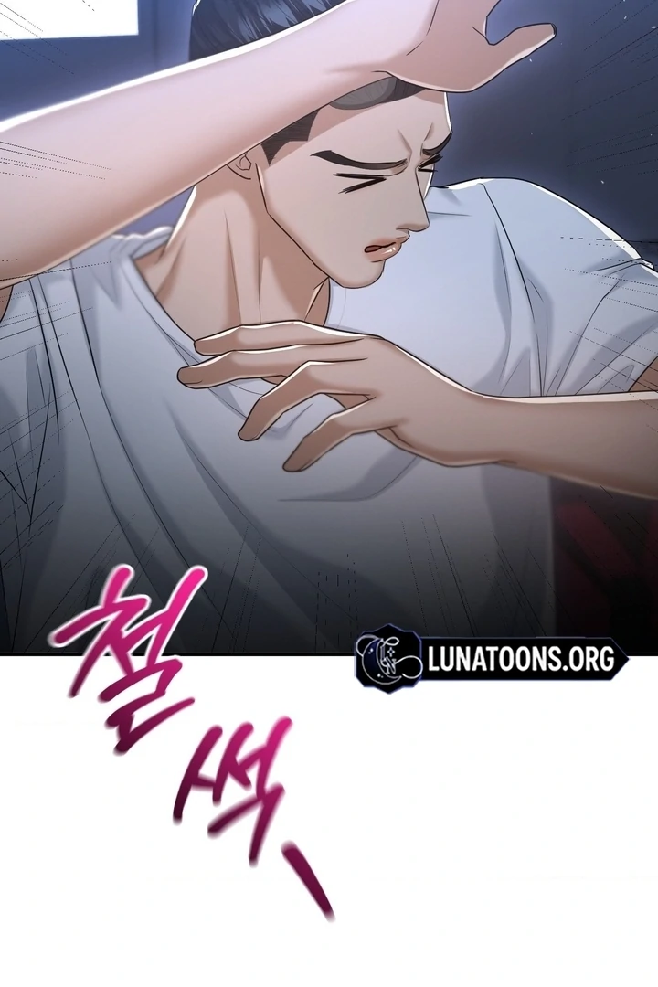 Lets Go For A Shampoo - Chapter 14 Page 39
