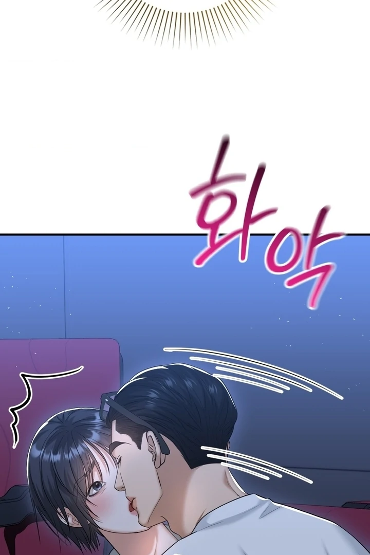 Lets Go For A Shampoo - Chapter 14 Page 4