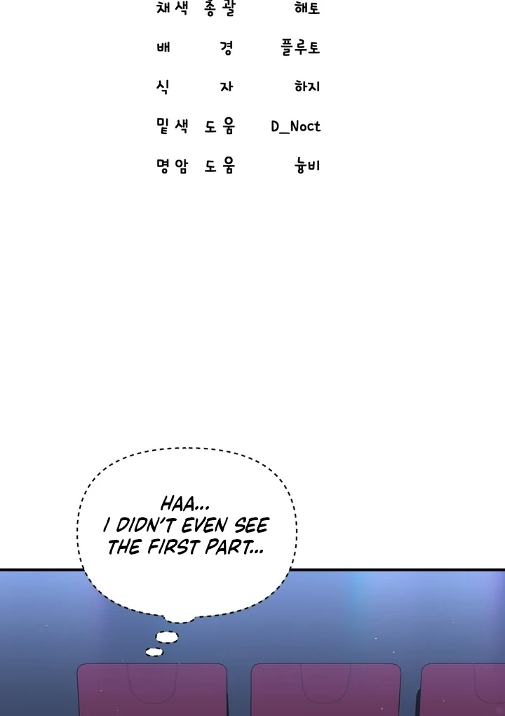 Lets Go For A Shampoo - Chapter 14 Page 41