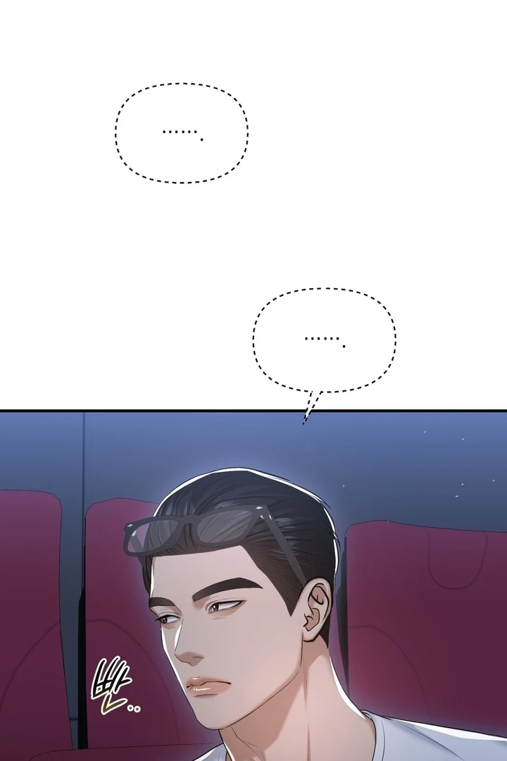 Lets Go For A Shampoo - Chapter 14 Page 46