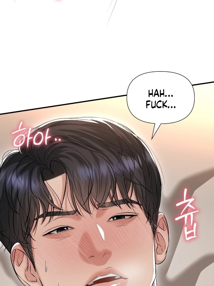 Lets Go For A Shampoo - Chapter 15 Page 50