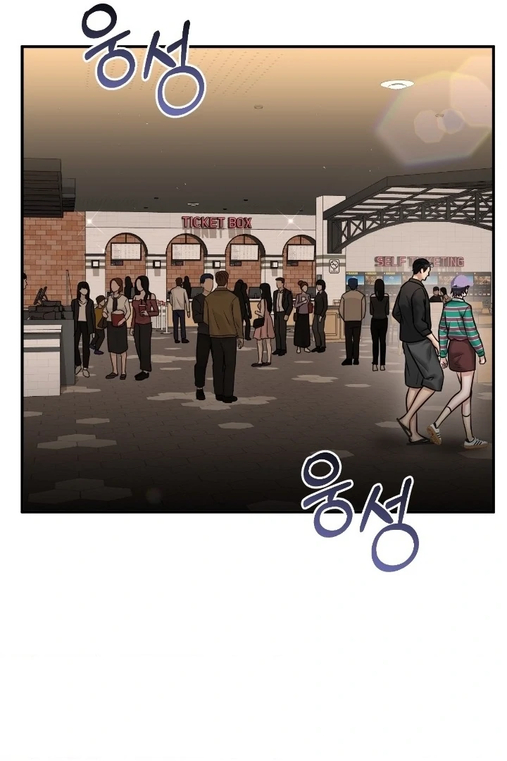 Lets Go For A Shampoo - Chapter 15 Page 94