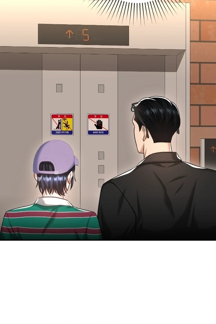 Lets Go For A Shampoo - Chapter 15 Page 99