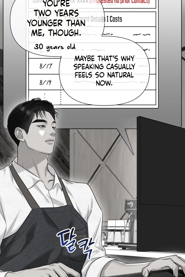 Lets Go For A Shampoo - Chapter 17 Page 25