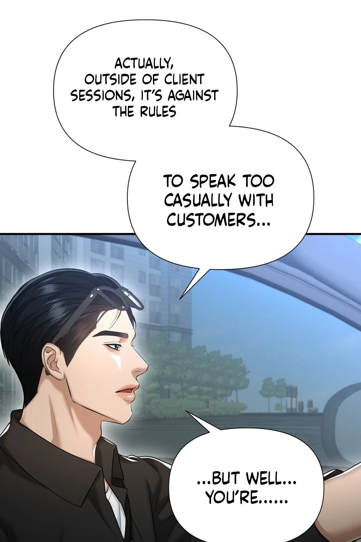 Lets Go For A Shampoo - Chapter 17 Page 29