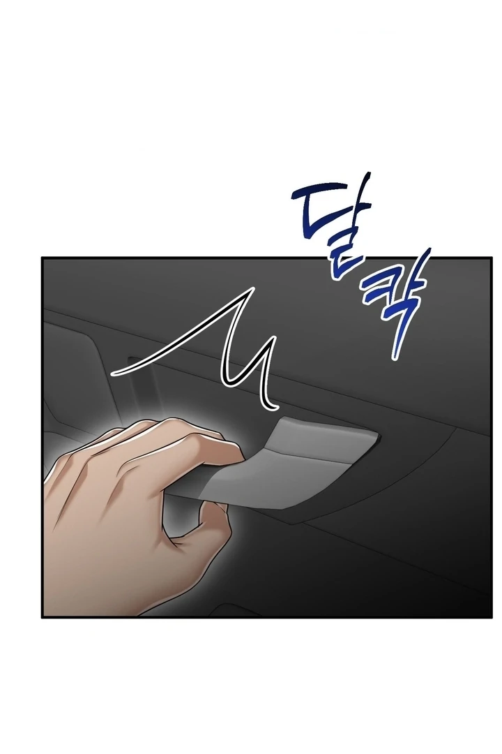 Lets Go For A Shampoo - Chapter 17 Page 35