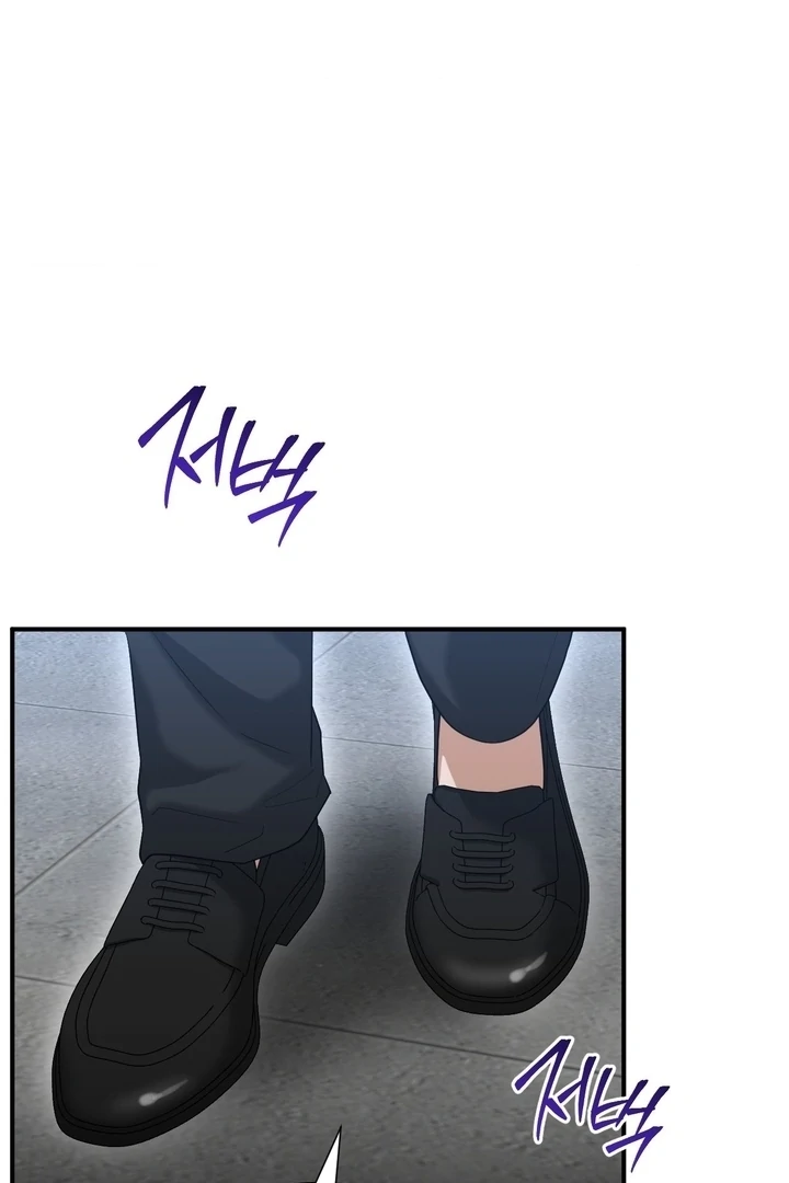 Lets Go For A Shampoo - Chapter 17 Page 57