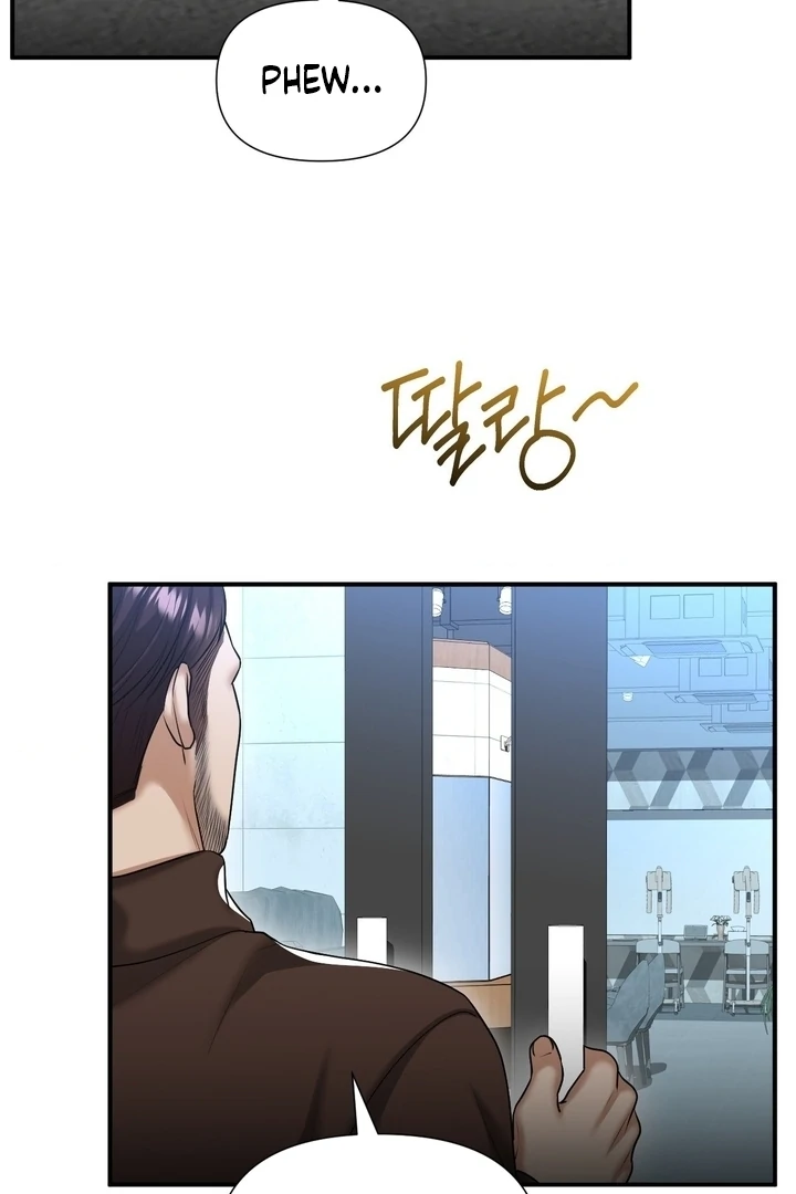 Lets Go For A Shampoo - Chapter 17 Page 58