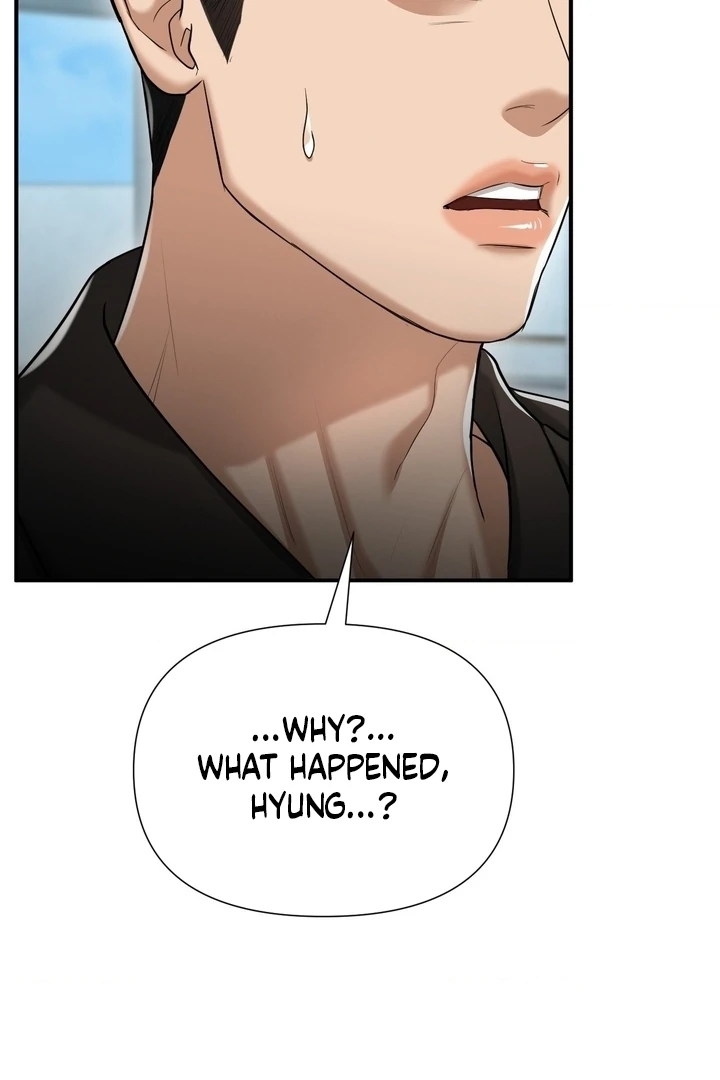Lets Go For A Shampoo - Chapter 17 Page 76