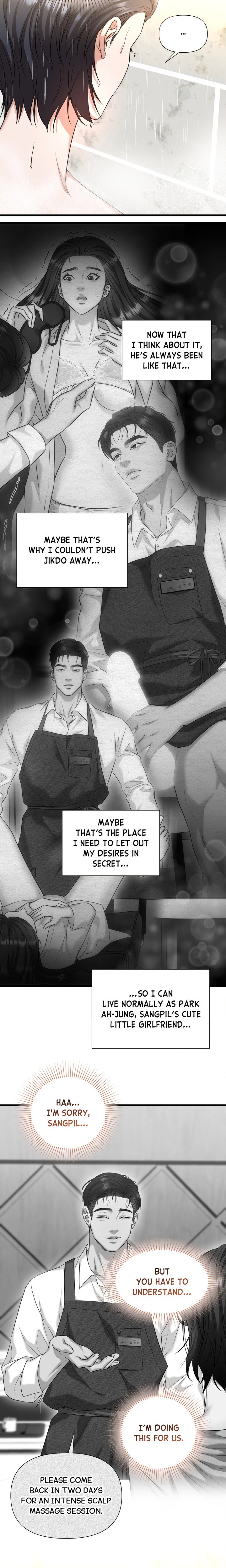 Lets Go For A Shampoo - Chapter 2 Page 31