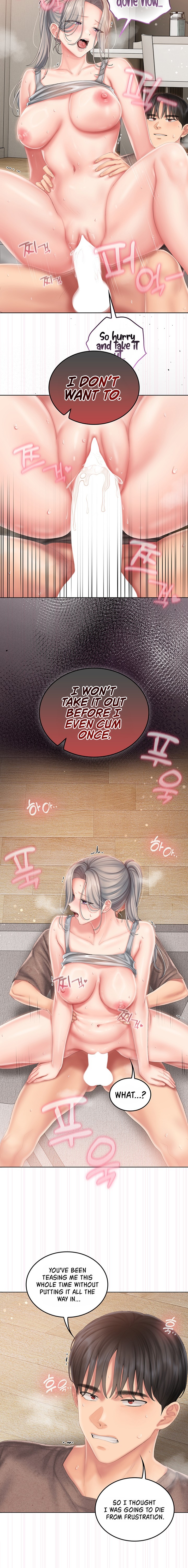 Love Cheer! - Chapter 24 Page 10