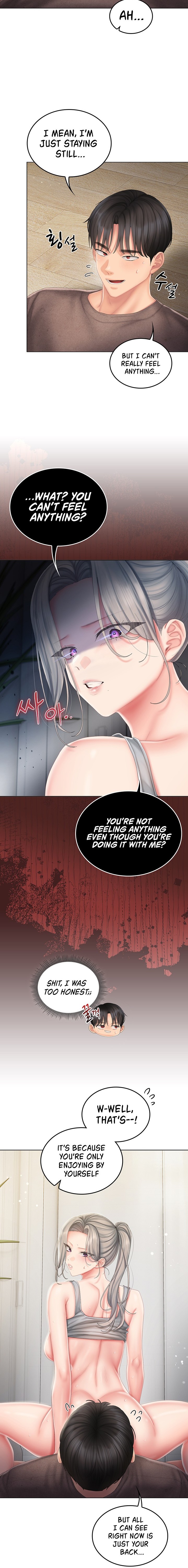Love Cheer! - Chapter 24 Page 6