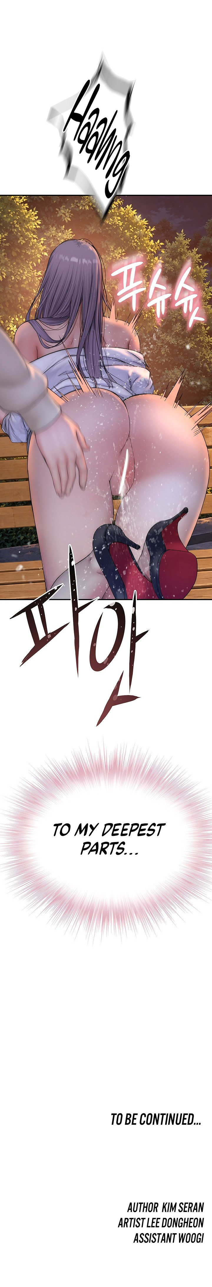 Scumbag - Chapter 25 Page 26