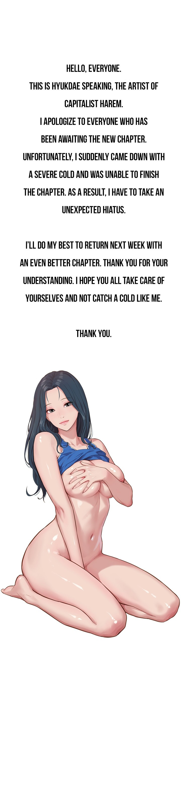 Capitalist Harem - Chapter 18.5 Page 1