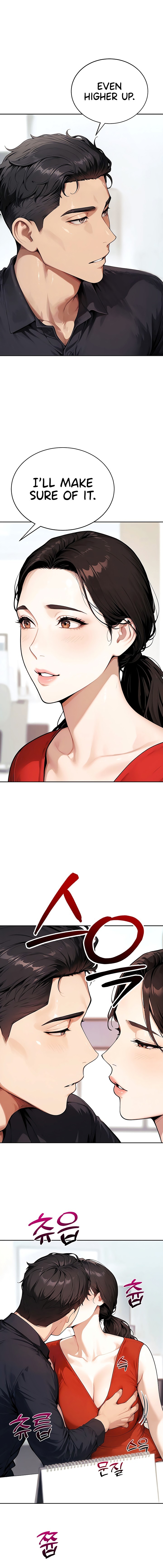 Lewd Theater - Chapter 15 Page 4