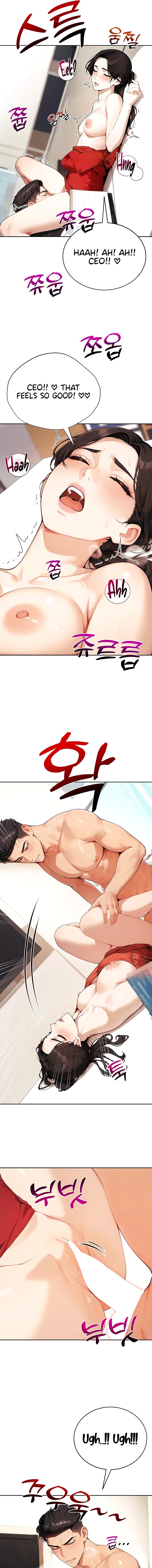 Lewd Theater - Chapter 15 Page 7