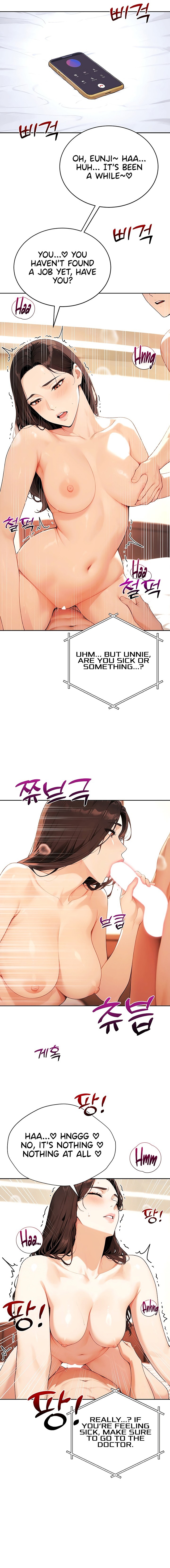 Lewd Theater - Chapter 17 Page 15