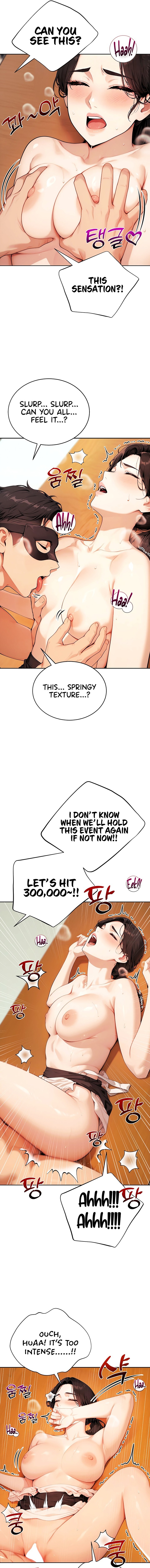 Lewd Theater - Chapter 17 Page 3
