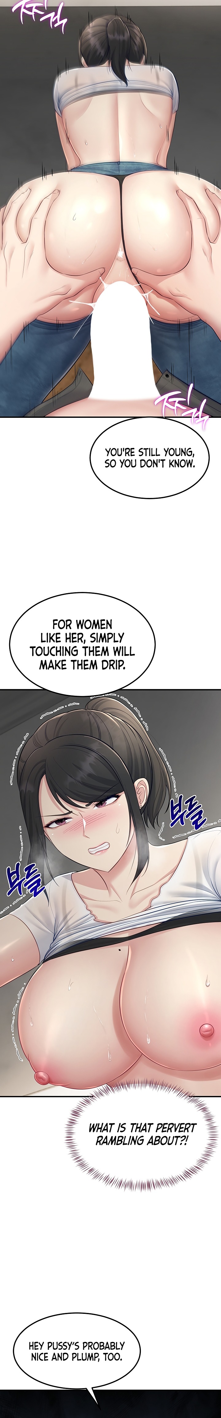 Get Out! - Chapter 10 Page 15