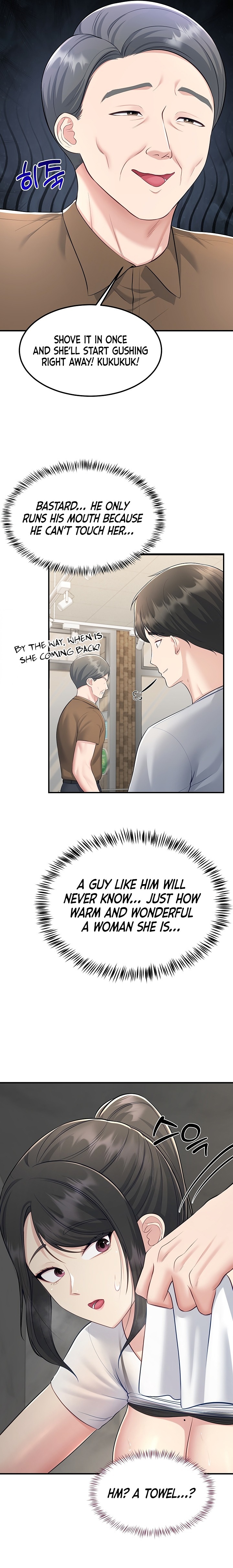 Get Out! - Chapter 10 Page 16