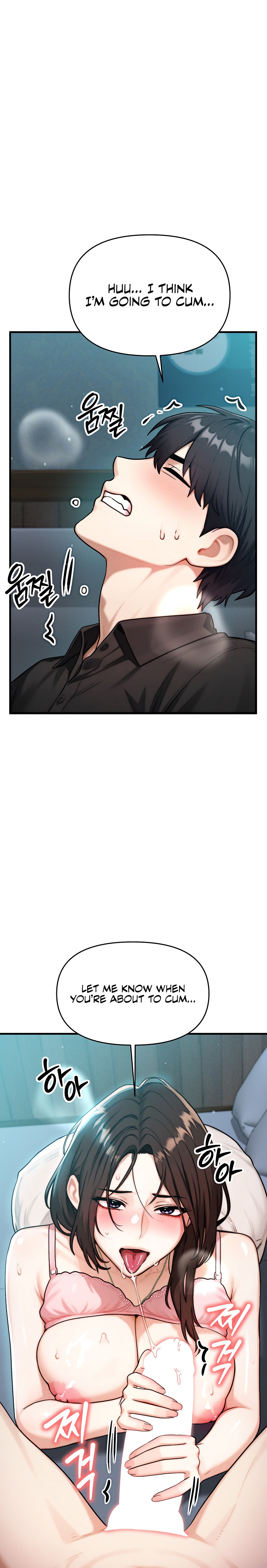 My Ideal Type is My Friend’s Mom - Chapter 12 Page 13