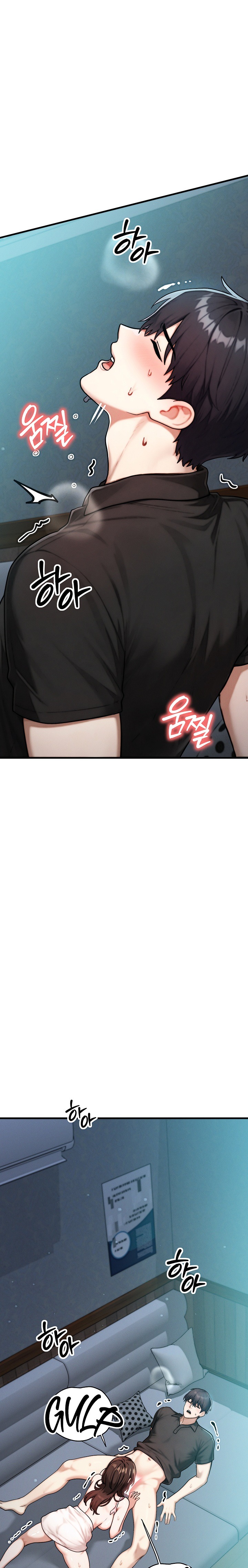 My Ideal Type is My Friend’s Mom - Chapter 12 Page 19