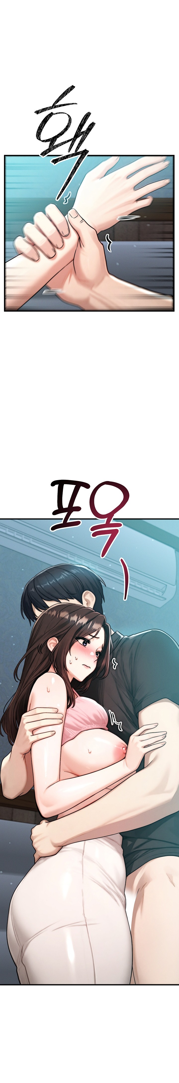 My Ideal Type is My Friend’s Mom - Chapter 12 Page 22