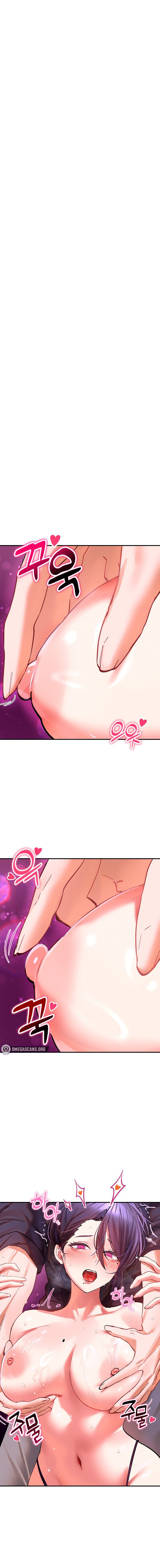 I Love You Very Much - Chapter 12 Page 1