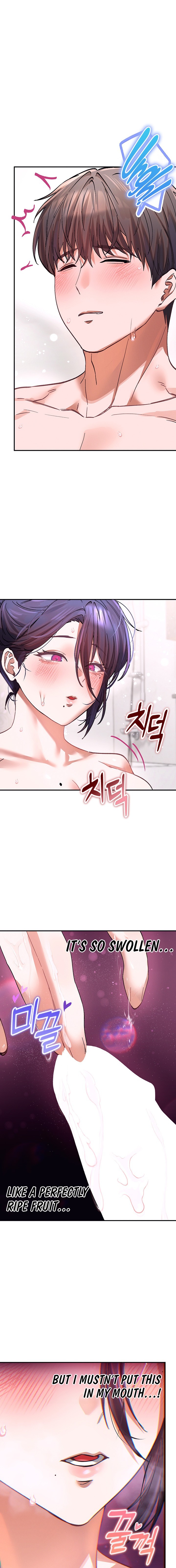 I Love You Very Much - Chapter 13 Page 5