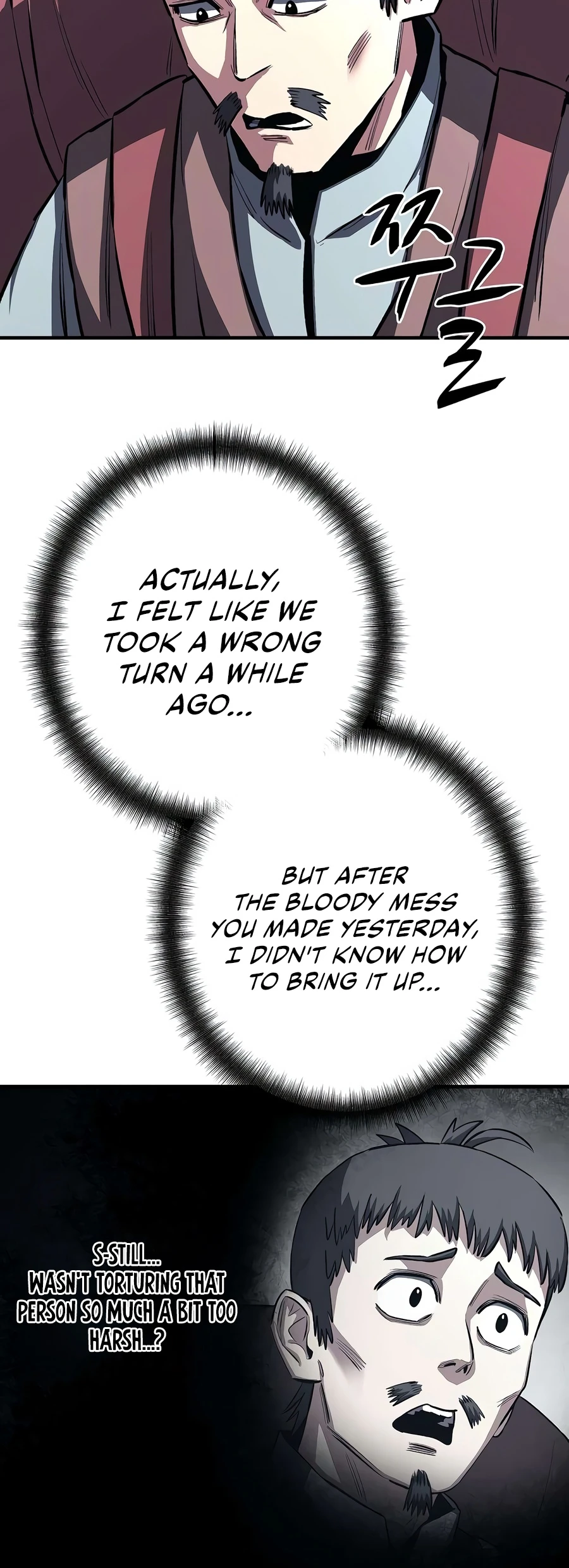 The Berserker’s Second Playthrough - Chapter 29 Page 2