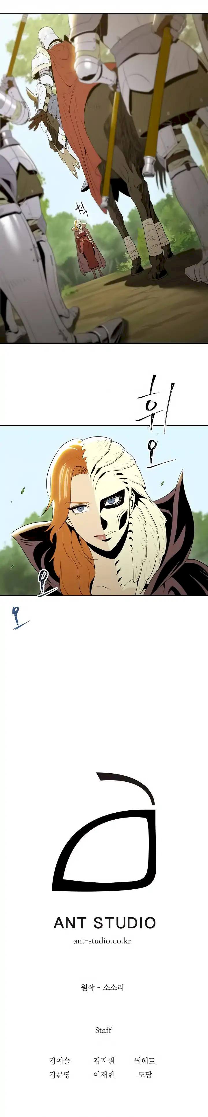 Skeleton Soldier Couldn’t Protect the Dungeon - Chapter 51 Page 7