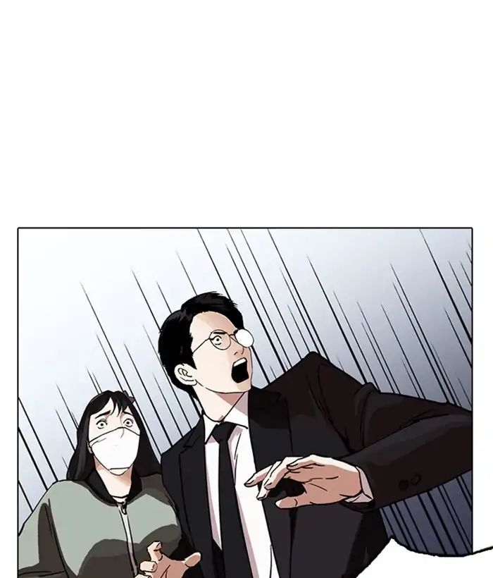 Lookism - Chapter 218 Page 141