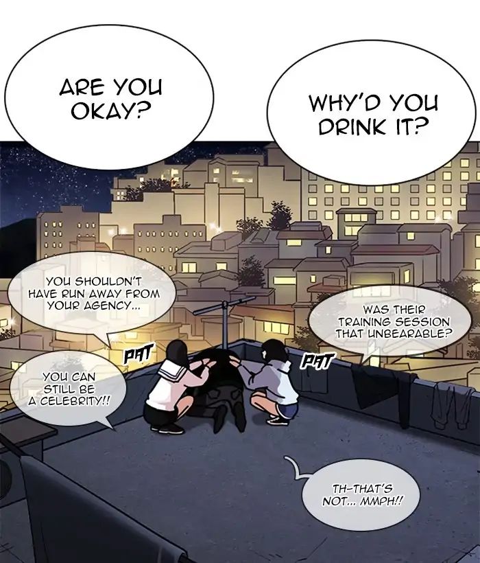 Lookism - Chapter 221 Page 76