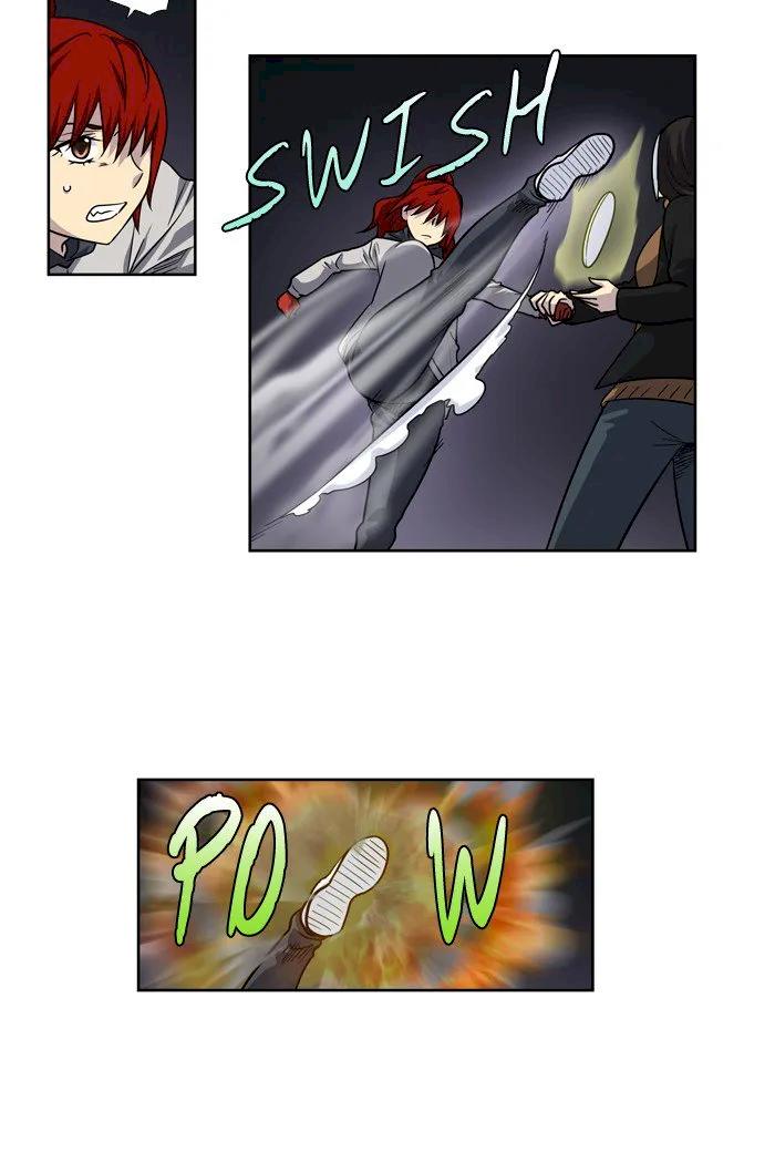 The Gamer - Chapter 208 Page 2