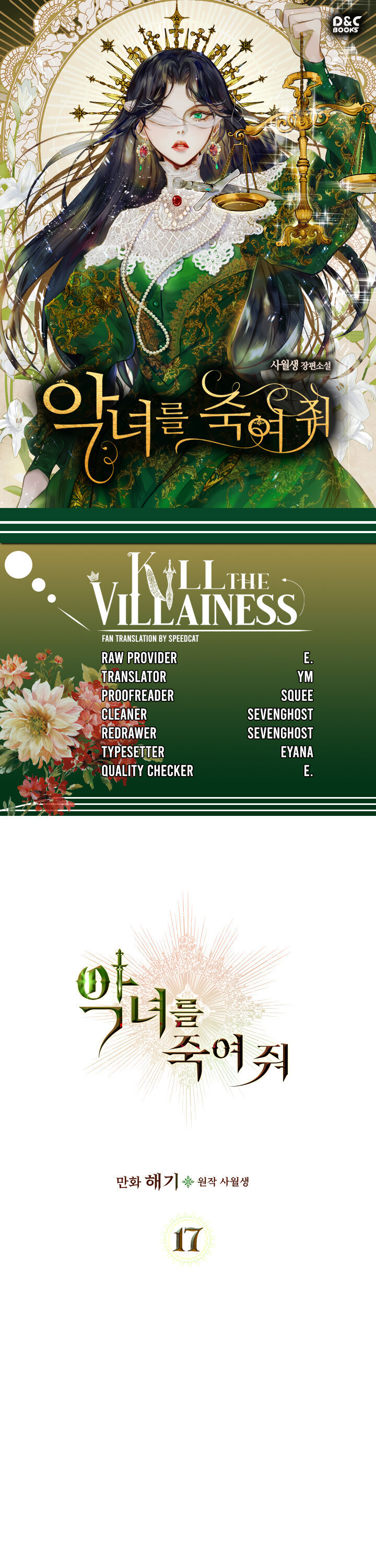 Kill the Villainess - Chapter 17 Page 1