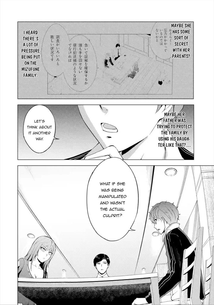 Ore no Genjitsu wa Renai Game?? ka to Omottara Inochigake no Game datta - Chapter 41 Page 44