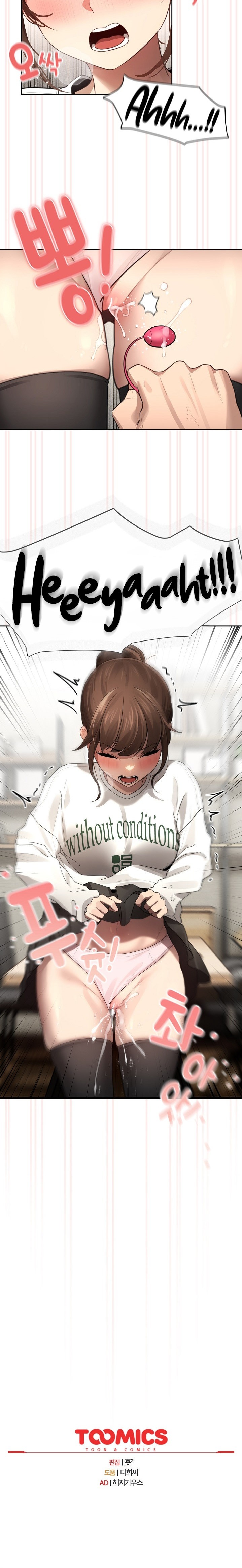 Private Tutoring in These Trying Times - Chapter 104 Page 18