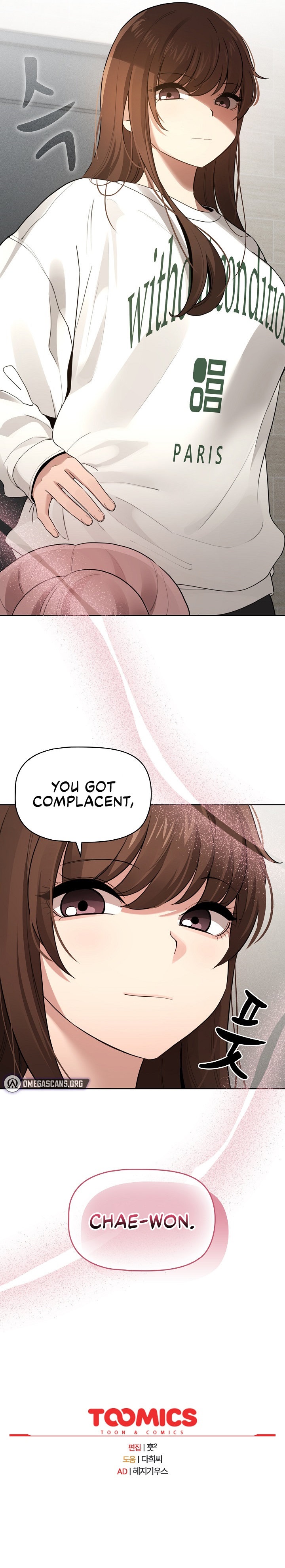 Private Tutoring in These Trying Times - Chapter 108 Page 19