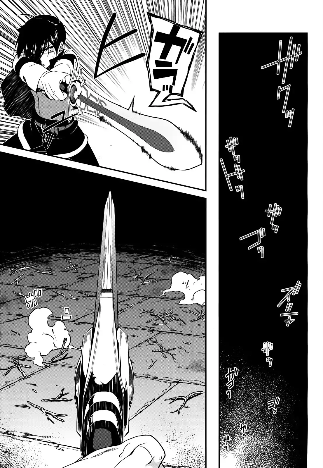Isekai Meikyuu de Harem wo - Chapter 6 Page 13