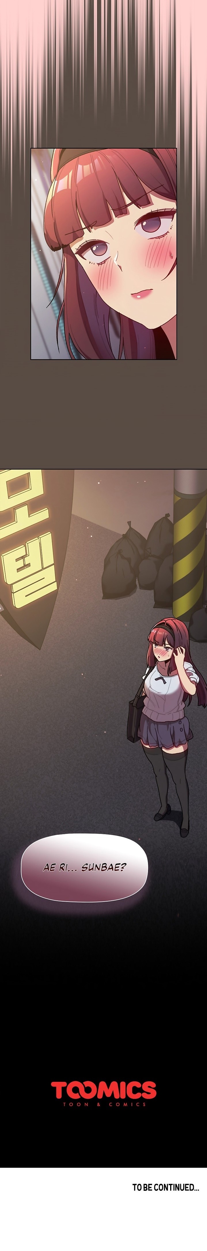 What Do I Do Now? - Chapter 40 Page 19