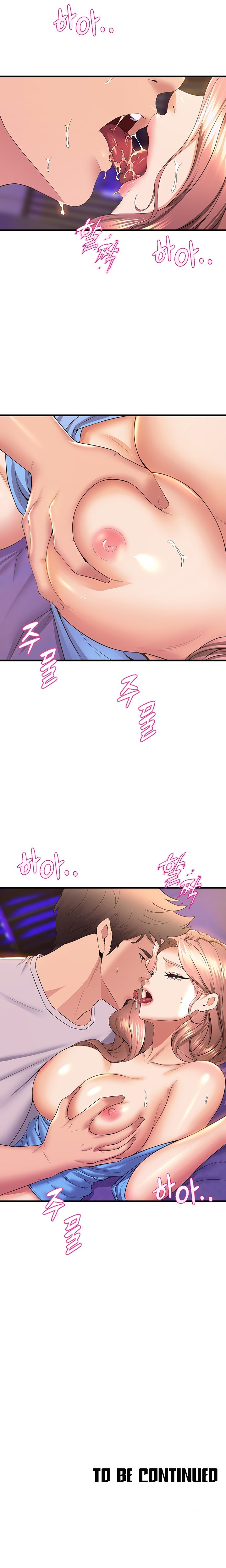 Dance Department’s Female Sunbaes - Chapter 67 Page 18