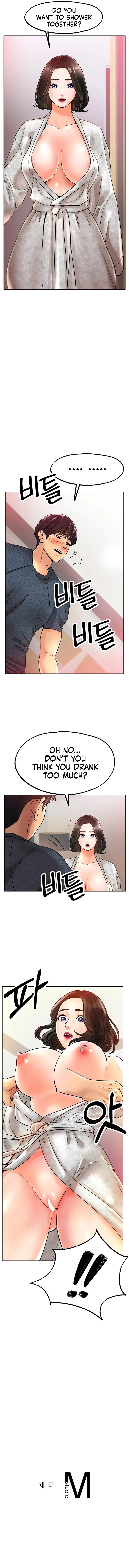 Ice Love - Chapter 14 Page 10