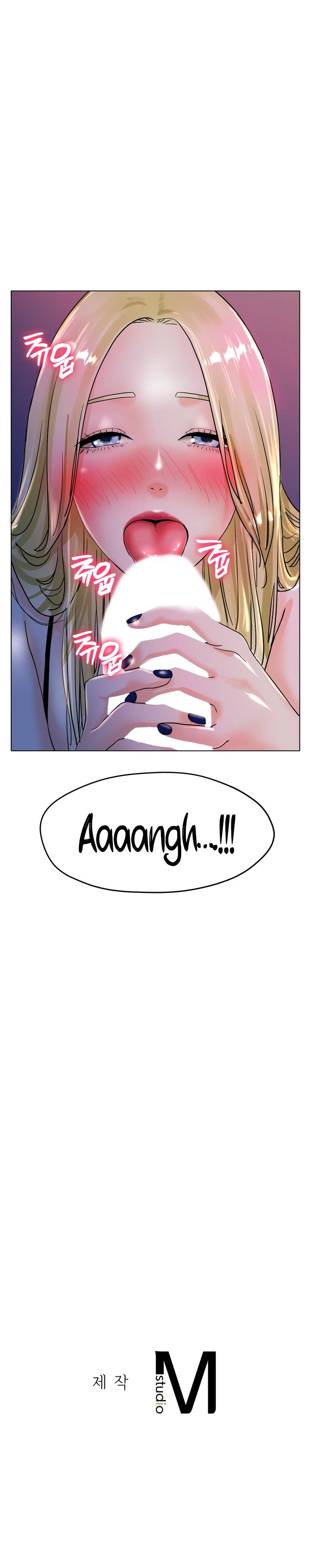 Ice Love - Chapter 17 Page 13